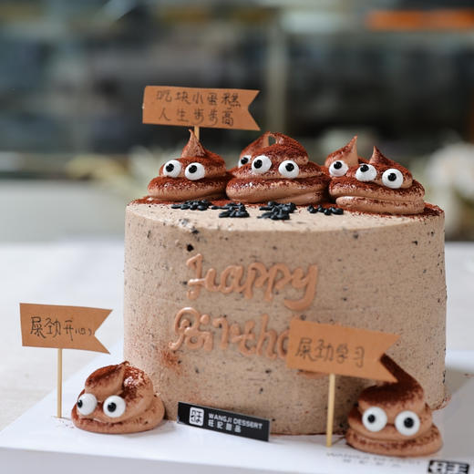 奥利奥搞怪蛋糕款式，新鲜芒果和黄油脆脆夹心 商品图2