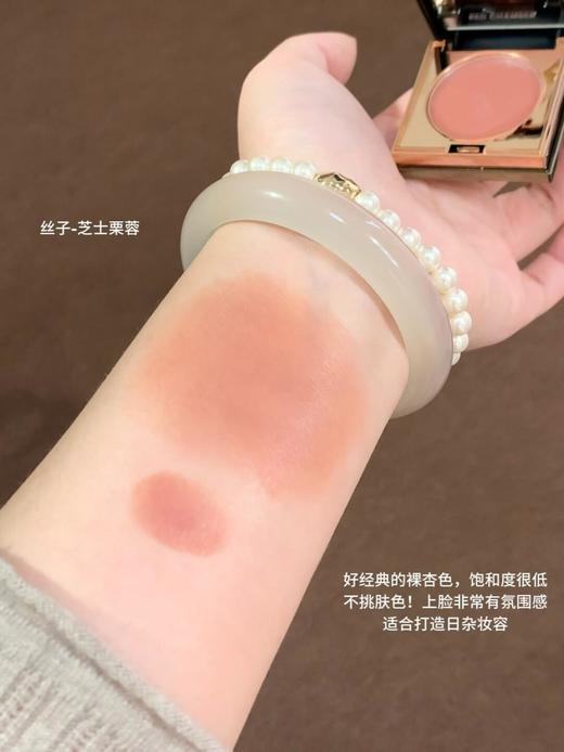 早八女孩一盘抹全！rc多用膏口红腮红眼影膏朱栈间纯 配赠：1个粉扑+妆前面霜1.5g*2片 商品图7