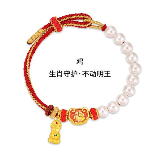 心选丨“珠”事如意红绳马年大势至菩萨手工编绳手链 铜镀18K真金祈福卡设计礼品盒 商品图4