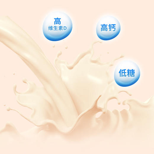 乐多活菌型乳酸菌富含铁乳饮品 低糖蓝瓶100ml*5瓶*4 商品图5