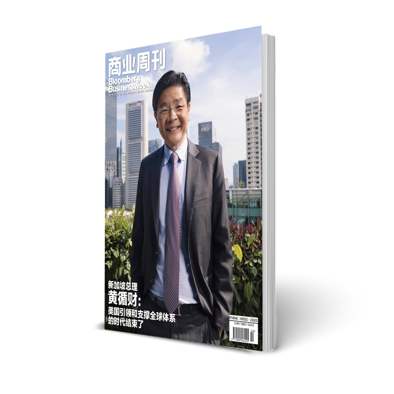 商业周刊中文版 商业财经期刊杂志2025年12月第24期