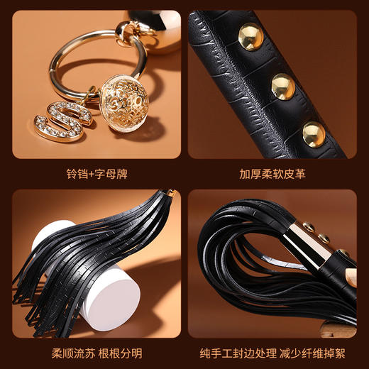 【情趣用品】谜姬 铃铛皮鞭SM另类玩具 商品图1