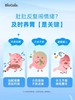拜奥盖舒安 肠胃益生菌咀嚼片30片    3岁以上儿童及成人适用 商品缩略图1