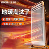 奥戈那OGNAL取暖器家用轻音立式变频电暖气石墨烯卧室客厅办公室大面积节能速热暖风机 2600W AI智能 石墨烯速热HB22-RS21/HB26-RS21/HB30-RS21 商品缩略图0