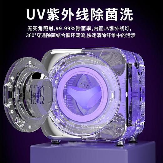 全自动迷你小洗衣机全自动小型内衣洗衣机 商品图1