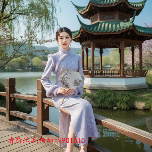GX清荷绒毛领加绒加厚长袖旗袍2025冬季新款时尚改良年轻少女款旗袍 商品图1