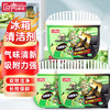 巨奇-双色冰箱除味魔盒120g 商品缩略图0