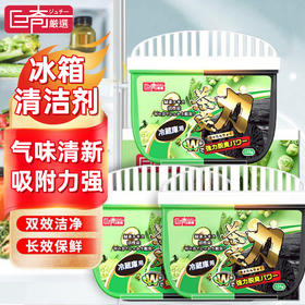 巨奇-双色冰箱除味魔盒120g