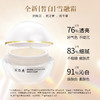 片仔癀牌晶感雪融霜  美白淡斑 保湿滋润 紧致肌肤50g/瓶 商品缩略图2