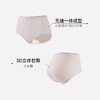 【满4条/7.5折】（大版）【秀黛】女无缝提花舒适平角裤女士内裤【1条】W5333011T【门店同款】【内裤非质量问题不退换，介意勿拍】 商品缩略图1