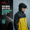 【肖战同款】李宁户外CF溯万龙甲冲锋衣黑龘男女同款反光防泼水防风宽松单层冲锋衣AEMV033 商品缩略图0