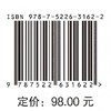 风光储数字孪生建模与应用      “多元能源”出版工程（一期） 商品缩略图4