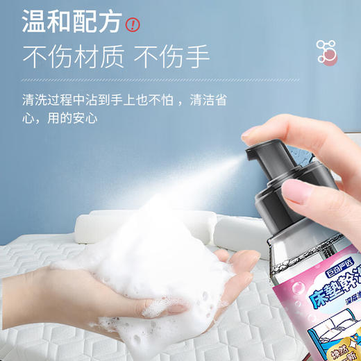 巨奇-床垫清洁剂330ml 商品图6