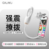 【扣动拍打】GALAKU喵动AI版女用器具入体扣动震动跳蛋 商品缩略图5