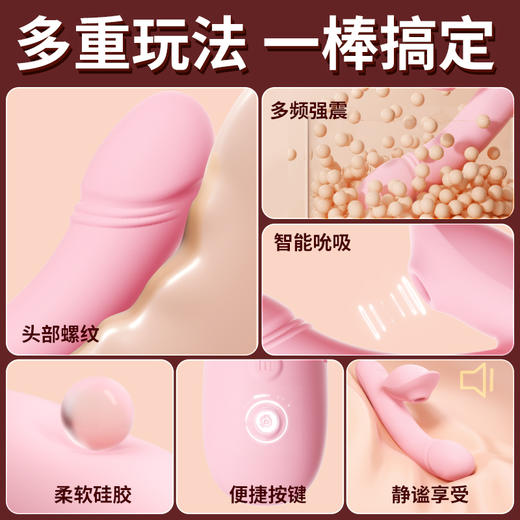 【女用器具】谜姬 梦幻吮吸棒 震动AV棒 商品图1