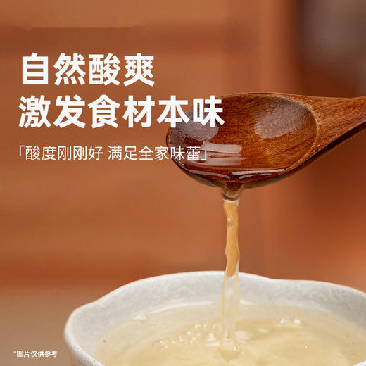 米醋 自然发酵无勾兑 佐餐炒菜凉拌 商品图2