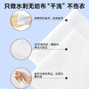 巨奇-羽绒服湿巾20片 商品缩略图2