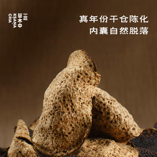 【快闪上新】2017东甲老树圈枝冬后·新会陈皮 50g/罐丨陈皮类 商品图3