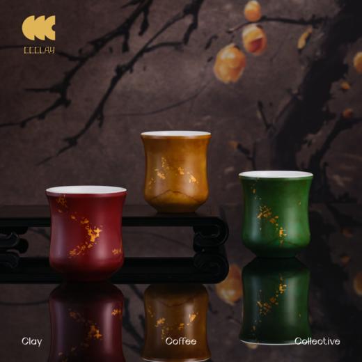 CCCLAY“工”系列 | 旧梦入里系列 大漆 咖啡杯 陶瓷杯 品鉴杯 商品图0