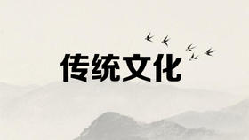 13.《周易》升级加强课3