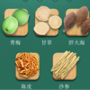 康泰口咽清 青梅100g 商品缩略图2