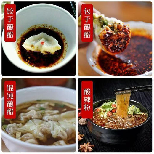 【MLT】2.5L大容量香米醋粮食酿造凉拌饺子炒菜食用醋 商品图1