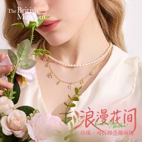 大英博物馆 博物志系列 浪漫花间 珍珠可拆卸叠戴项链