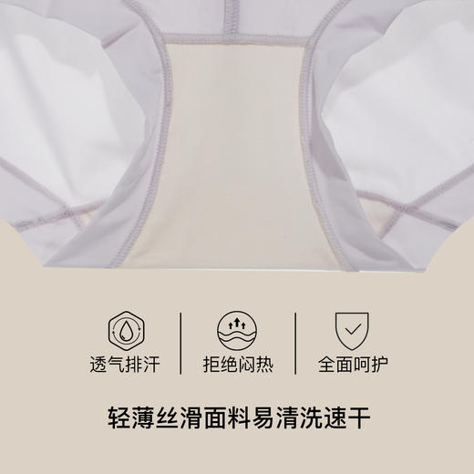 【满4条/7.5折】【秀黛】和风花雨配套内裤女士内裤【1条】W5331003T【门店同款】【内裤非质量问题不退换，介意勿拍】 商品图2