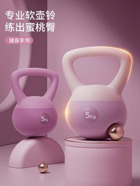 家用软壶铃 男士女士健身家用 6公斤甩提壶哑铃 减肥运动锻炼器材翘臀神器