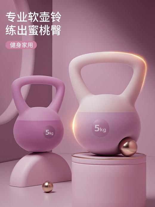 家用软壶铃 男士女士健身家用 6公斤甩提壶哑铃 减肥运动锻炼器材翘臀神器 商品图0