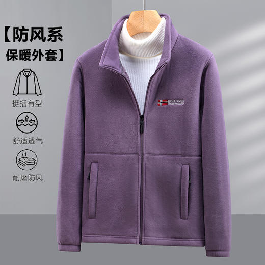 LOUISE ARBEGUE莫兰迪摇粒绒外套 立领款 男女同款 商品图4