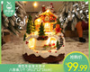 港恋圣诞发光房子八音盒/1个（约12*12*16cm） 商品缩略图0