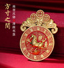 2026新年铜制压胜钱本命生肖精工雕刻吉祥物携带家居装饰用品 商品缩略图1