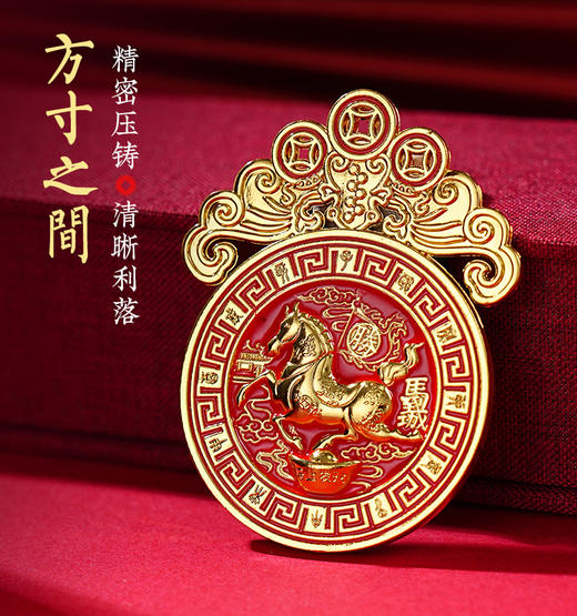 2026新年铜制压胜钱本命生肖精工雕刻吉祥物携带家居装饰用品 商品图1