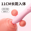 【女用器具】谜姬 吟欢AV棒 商品缩略图3