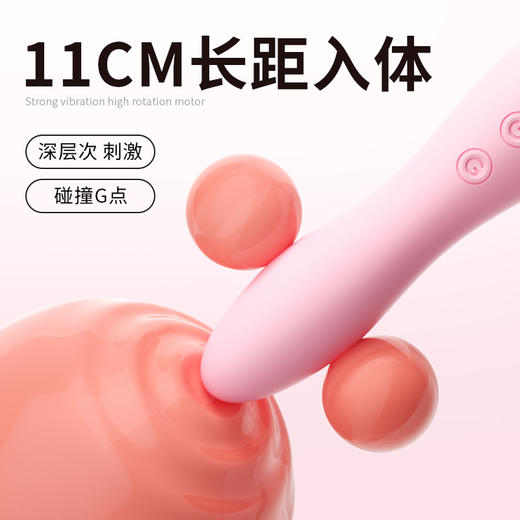 【女用器具】谜姬 吟欢AV棒 商品图3