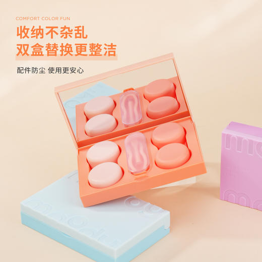 【美瞳收纳神器】moody双屿伴侣盒2副装高清镜面双联盒+镊子吸棒+镜子 商品图3