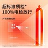 【杜蕾斯*红】杜蕾斯避孕套呵护两性健康提升两性愉悦*红2只/12只 商品缩略图4