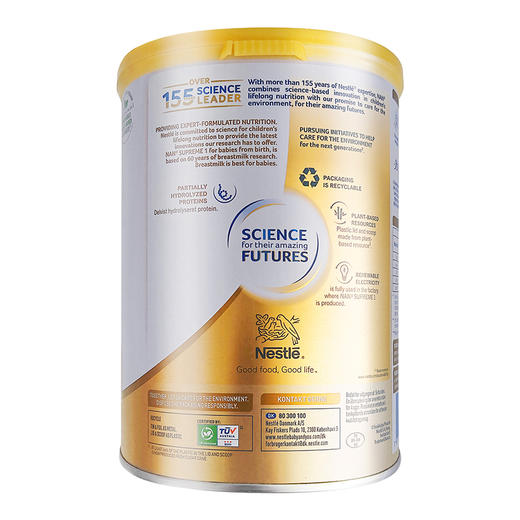 [丹麦/瑞典]丹麦雀巢能恩至尊版1段800克 Nestle NAN Supreme 1 800g 商品图2