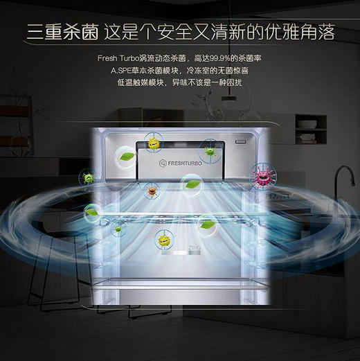 卡萨帝（Casarte）冰箱 BCD-622WDCAU1 商品图5