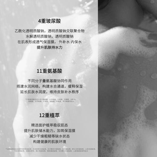 发玛21 保湿柔嫩香氛沐浴露 450ml 商品图5