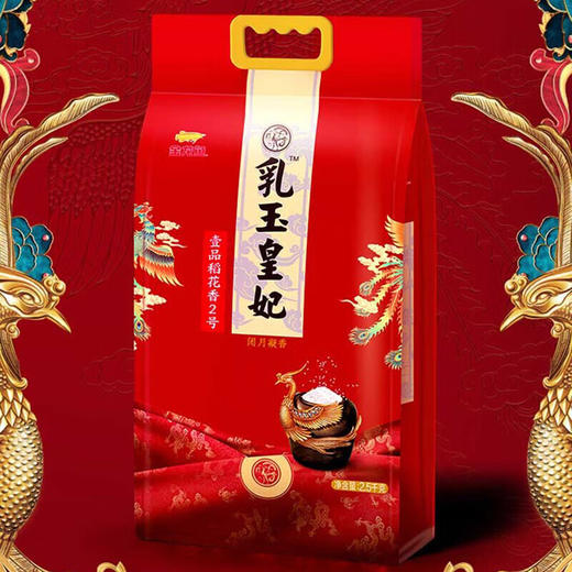 金龙鱼 乳玉皇妃壹品稻花香 5KG 商品图4