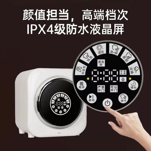 长虹阳光全自动桌面内衣洗脱烘一体机内裤机迷你洗衣机小型 商品图1