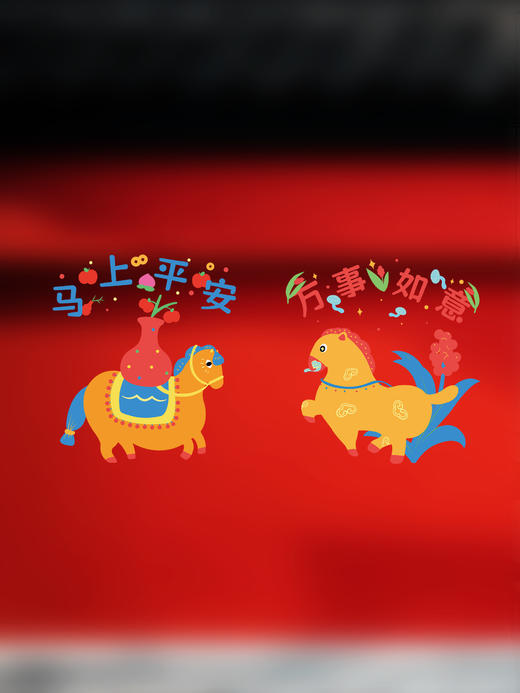 【26首品】古古楽gugu原创五福骏马梅花五骏图静电贴 商品图7