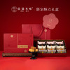 品牌直发 荣锦本味 中国红马年限定酥点礼盒 750g 1盒装/2盒装/3盒装 商品缩略图7