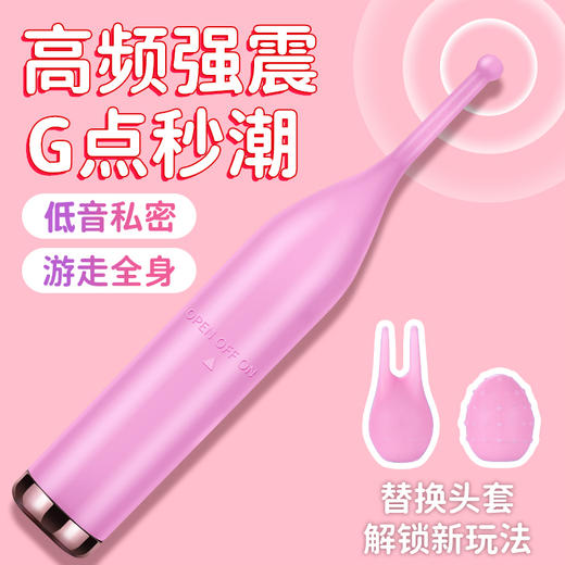 【女用器具】谜姬 仙女蜜豆棒 商品图1