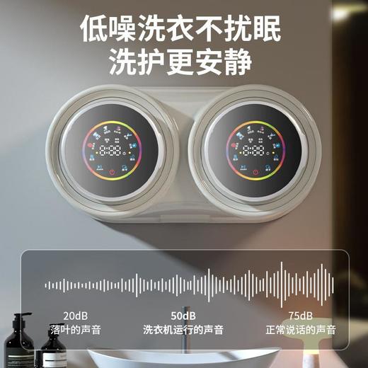 壁挂双筒舱内衣裤全自动小型专用洗袜子迷你洗烘脱一体小洗衣机 商品图0