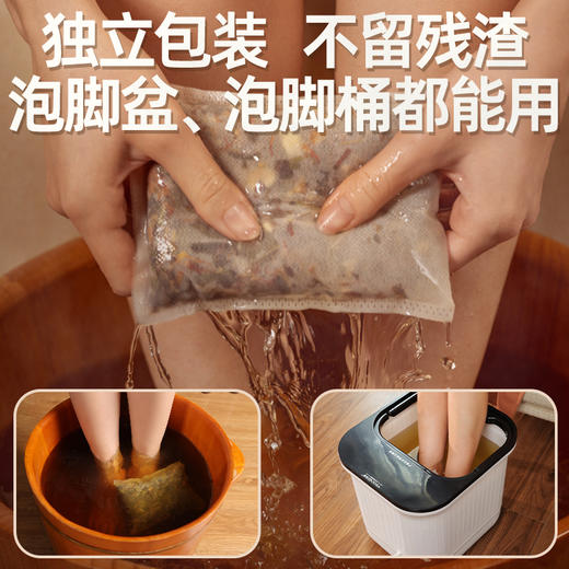 艾霸草本足浴包 商品图2