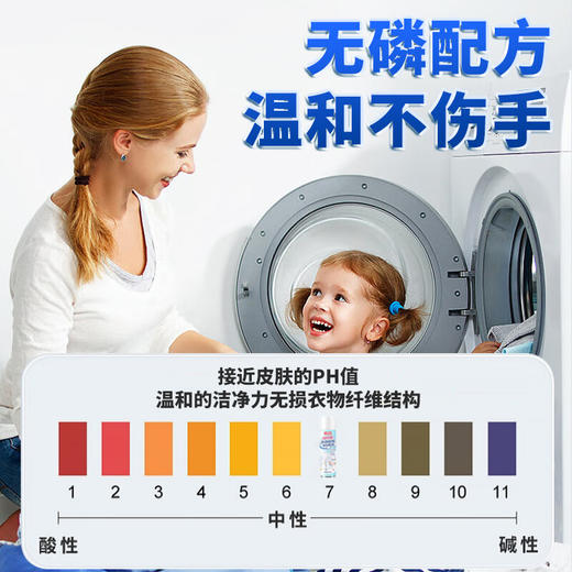 巨奇-羽绒服清洁泡泡360ml*2瓶套装 商品图7