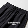 【易打理】圣得西2025年冬季休闲裤系绳男女同款基础百搭直筒裤 商品缩略图6